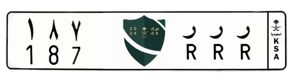 لوحة ر ر ر 187